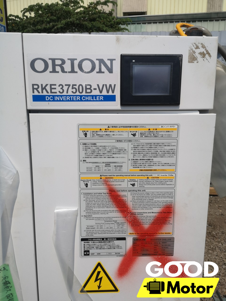 Máy làm lạnh nước Chiller Orion RKE3750B-VW 14.1 Kw